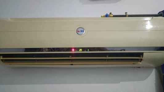 SG brand ac. old is gold