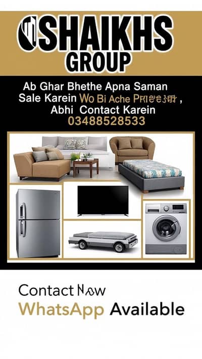 ab Ghar bethay apna saman sale karwai