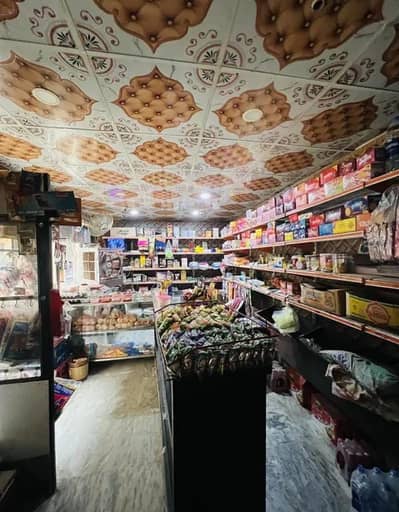 Running Shop For Sale