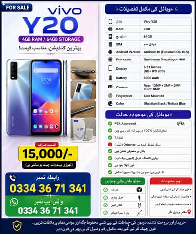Vivo Y20