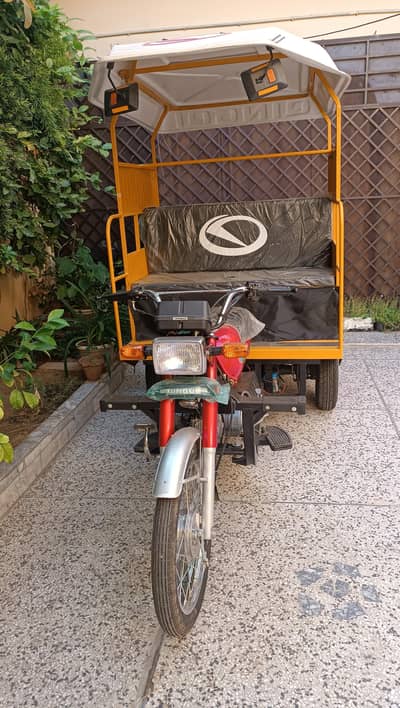 FOR SALE