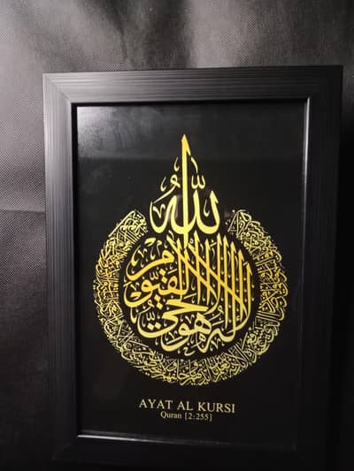 Limited High Quality Frames Pieces