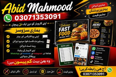 hotel menu rate list panaflex design Whatsapp TikTok Instagram profile