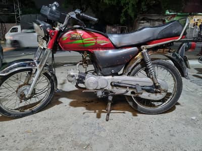 Road Prince 70