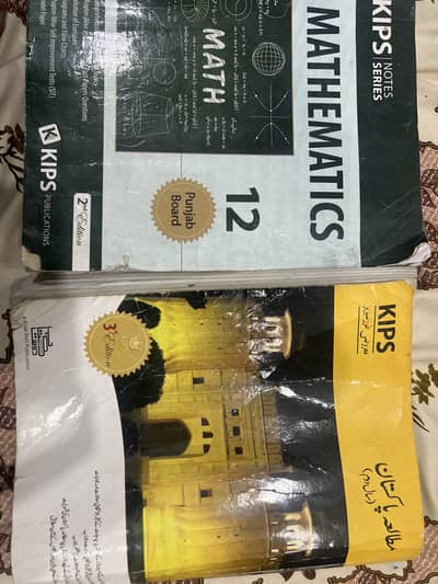 Mathematics Notes, Pak studies Notes Class 12