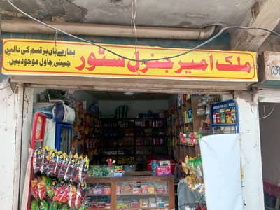 grocery store for sale