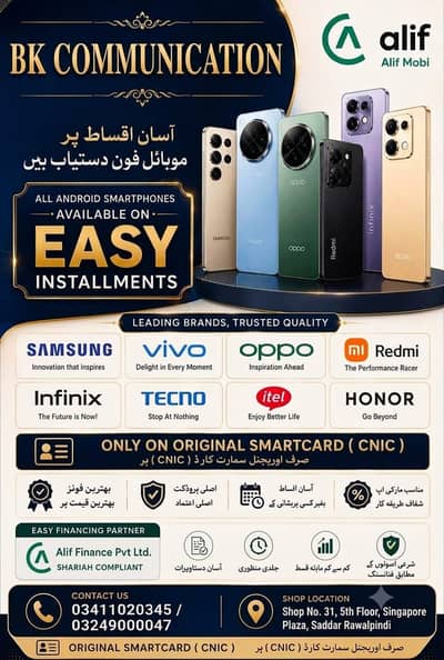Samsung Mobile S24 Ultra