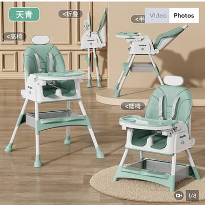 High chair