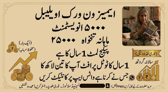 job vacancy