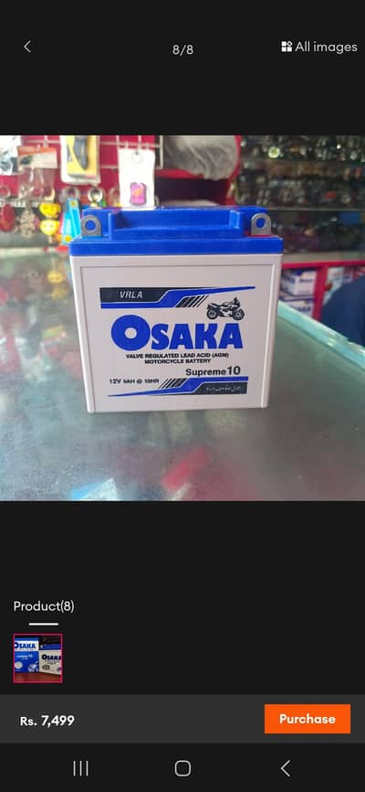 Osaka 12V battery