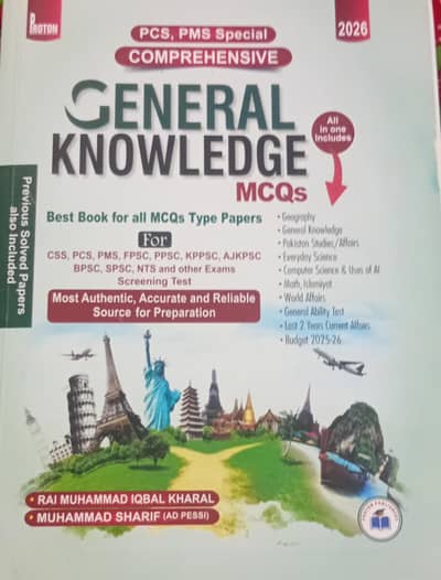 CSS PMS PCS GK Book 2026