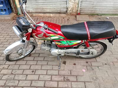 HONDA 70  2021 MODEL