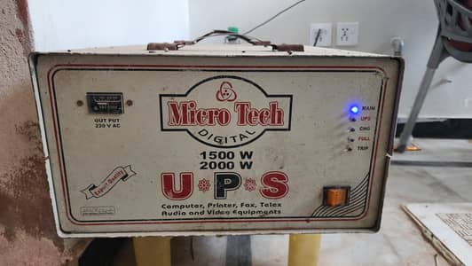 Pakistani ups