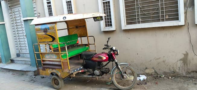 united rickshaw