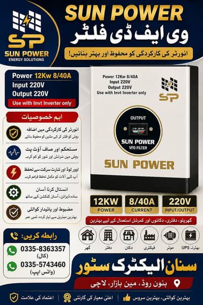 Automatic Battery charger