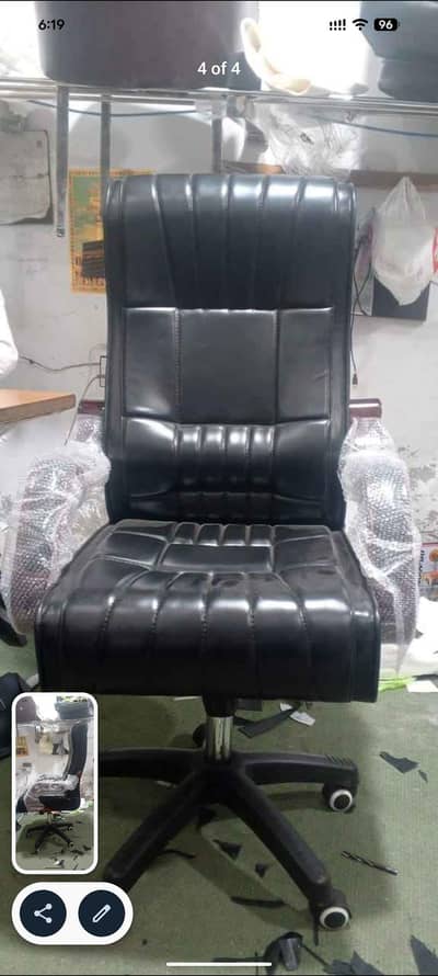 Office executive chair