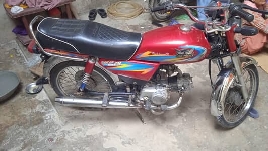 Road Prince 70cc
