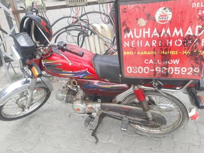 United bike