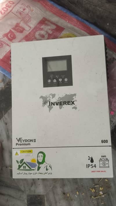 inverex 600 watt Pure Sinewave