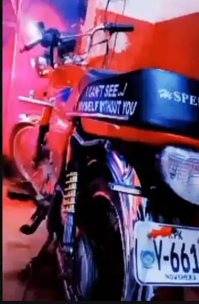 Hi speed 70 model 2023 whats app 03407310600