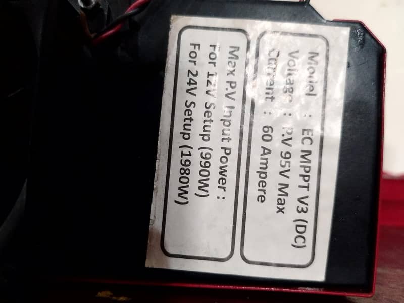 Ayan MPPT solar charge controller 1