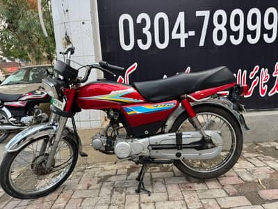 CD 70 BIKE FRO SALE 2007 MODEL ( CARD FILE ) TOTAL CLEAR