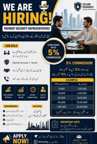 cash collection officer