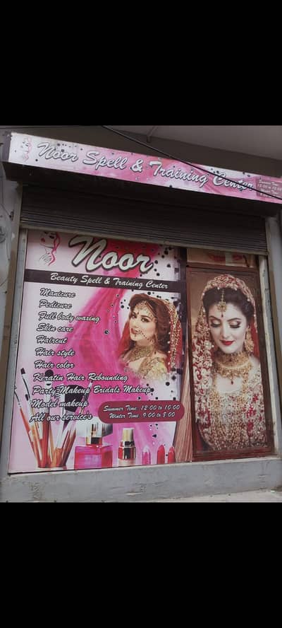 Ladies saloon for sale