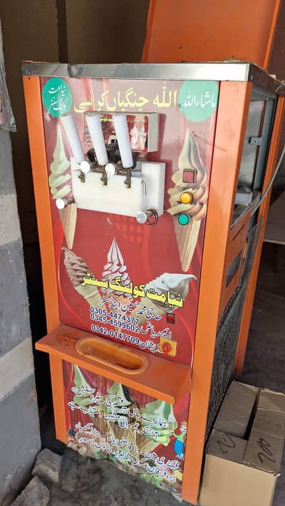 ice cream machine for sale new condition