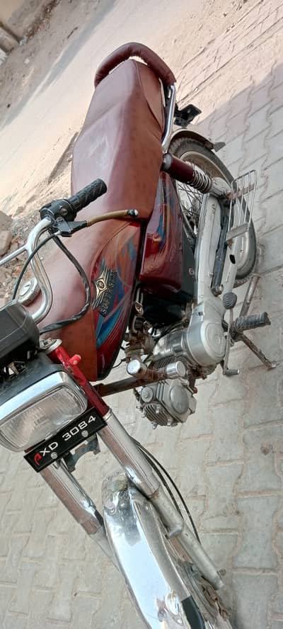 super star