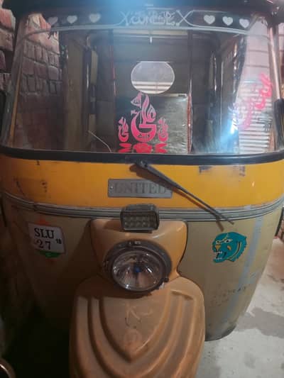 United rickshaw ha salf halt me O3O5--- 46O8295