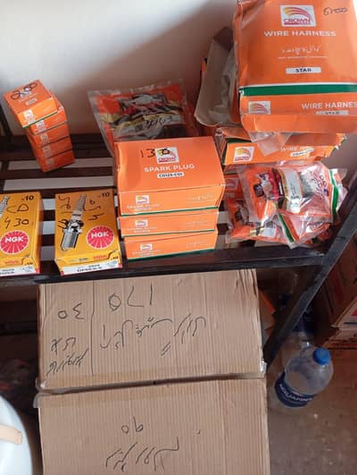 Bike Auto Parts business for sale