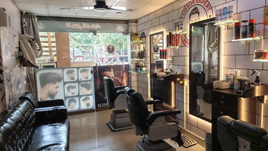 Shop for Sale | Ready Business | Urgent Sale