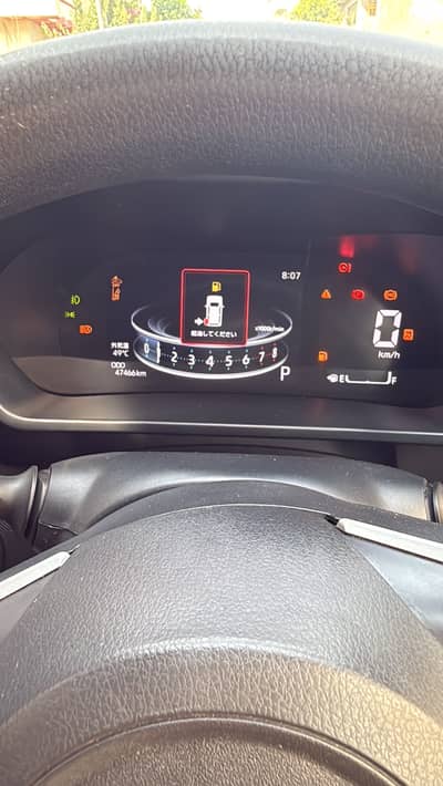 Toyota Corolla Altis 2025