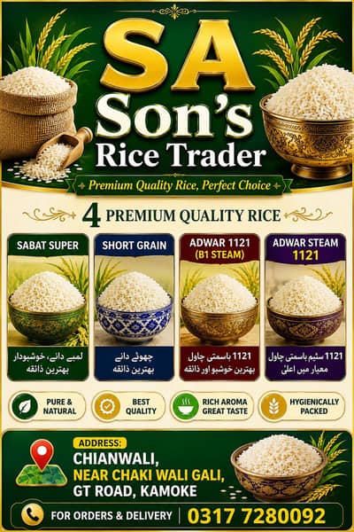 whole Seller ( Sabat Super/Short Grain/1121 Adwar B1 Steam/Adwar Steam