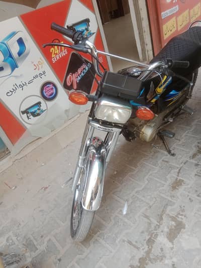 urgent for sale. 03166253951