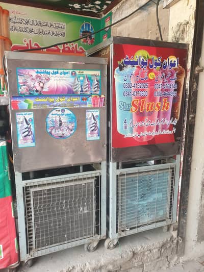 ice cream or slush machine for sale