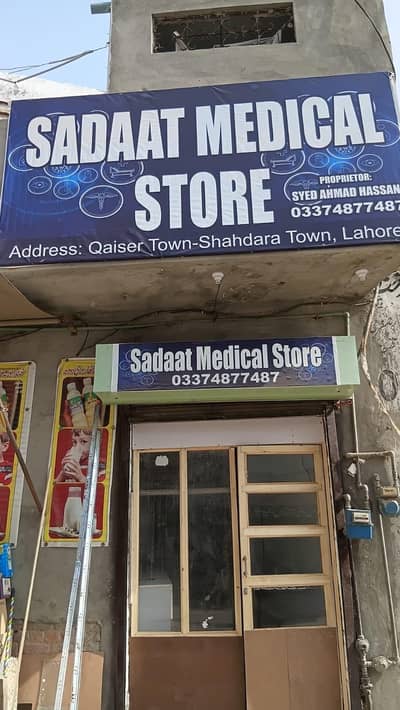one General physician For two hours in Evening