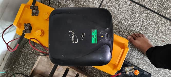 UPS and Battery