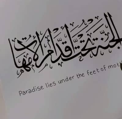 for sale calligraphy 