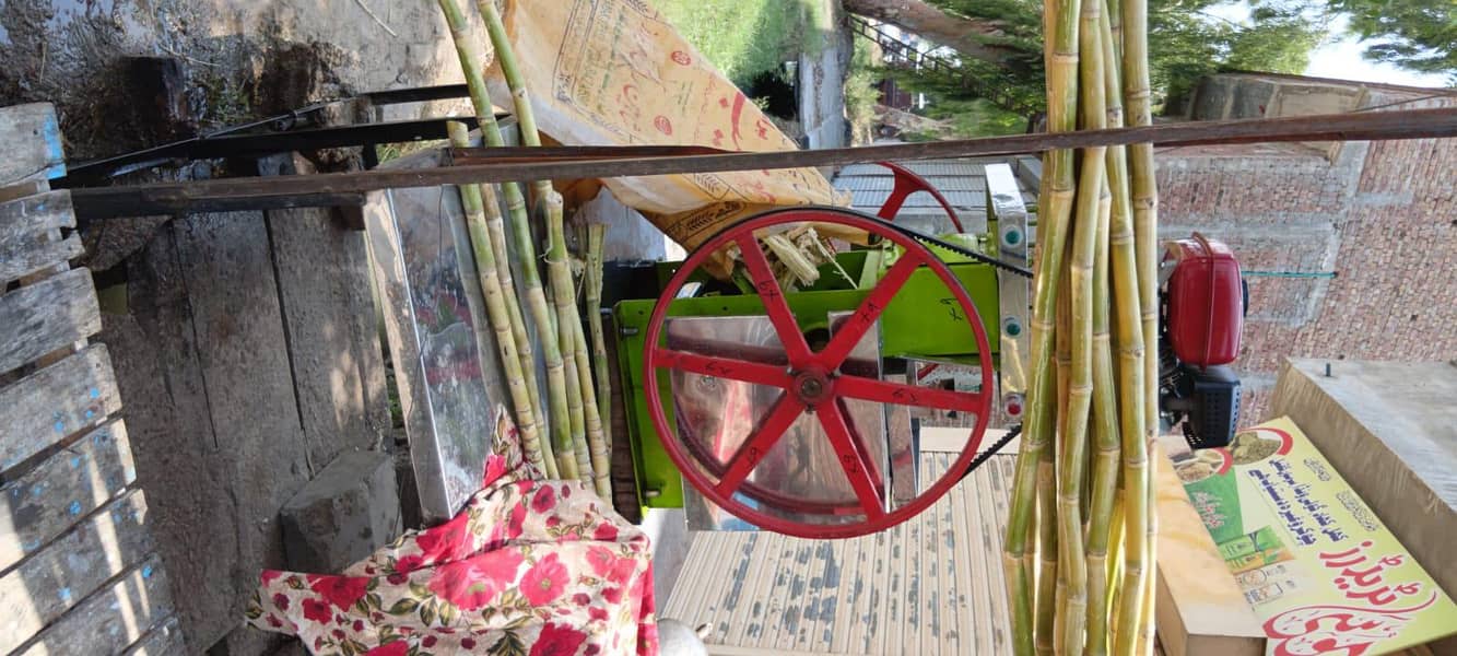 sugarcane machine 2