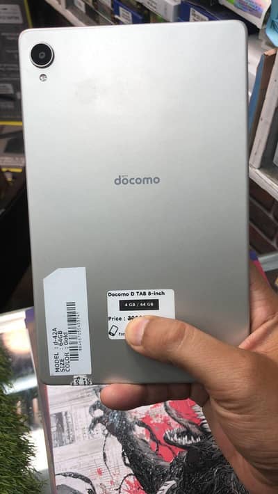 doco tab for sale