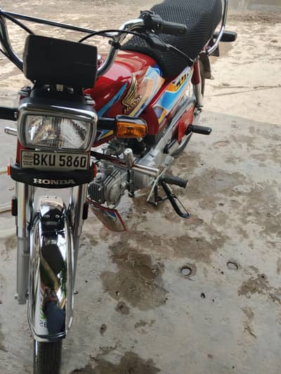 sirf hazaar kilometre use