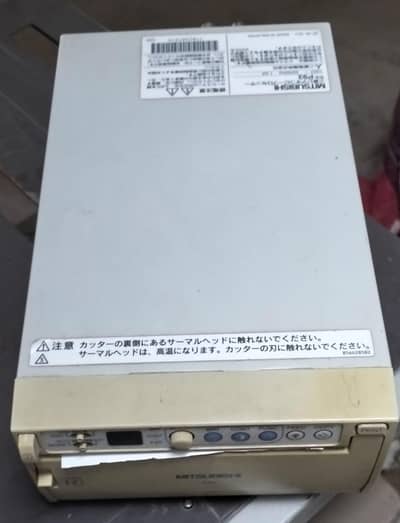 Mandry DP- 2200