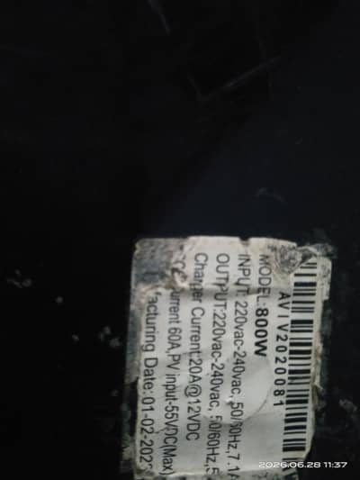 UPS FOR SALE