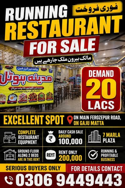 A fully Running & profitable Resturant available for Sale!