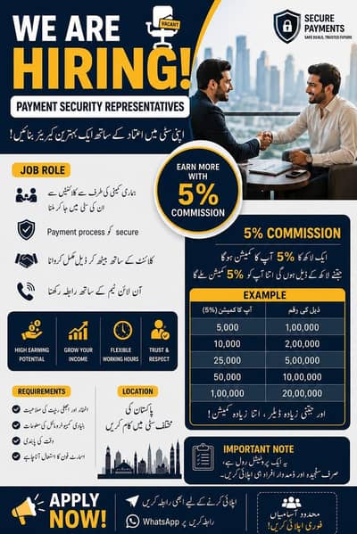 cash collection officer