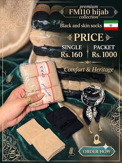 irani socks