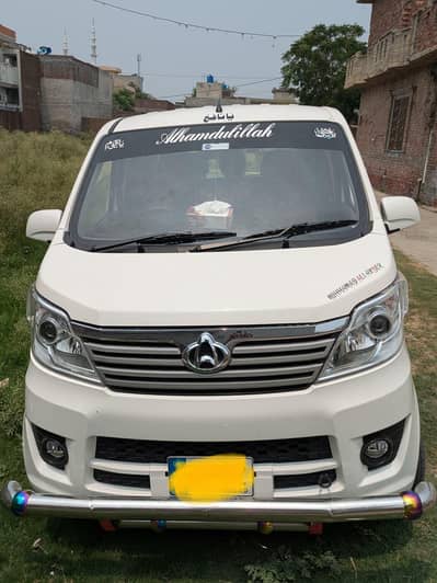 Changan Karvaan 2026