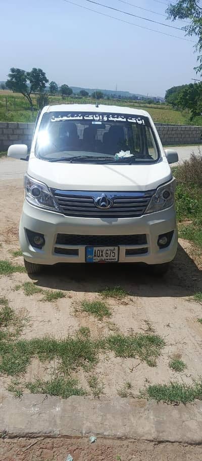 Changan Karvaan 2020